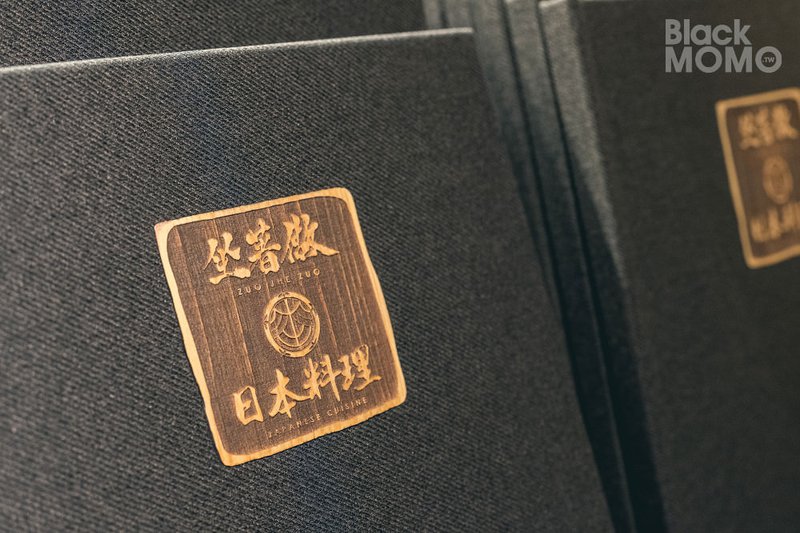 桃園｜坐著做日本料理・坐著做2021新作：日式割烹 ✕ 無菜單料理