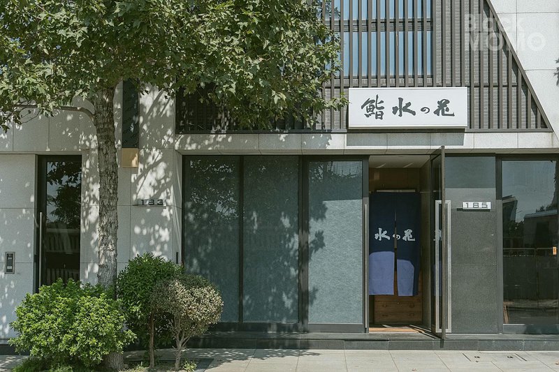中壢｜鮨水之花・無菜單日本料理1800元16道好滿足