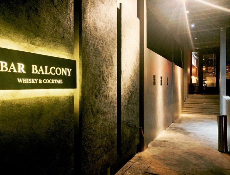 新竹酒吧｜Bar Balcony 陽台酒吧