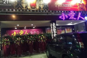 247857610_375207167725604_2662921012311697834_n