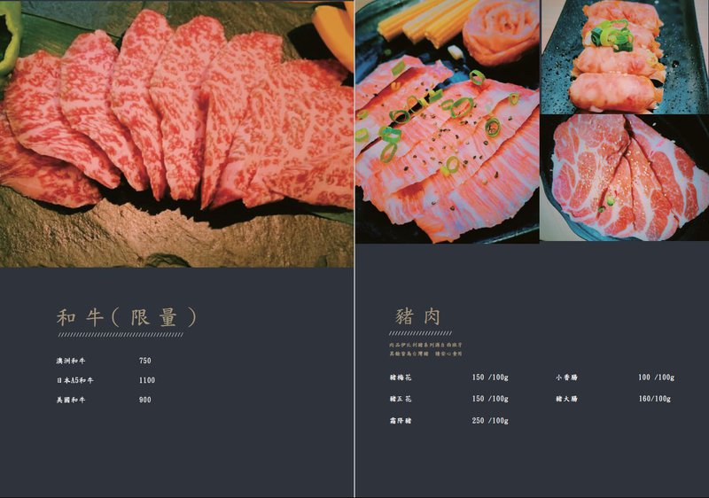 銘燒肉｜CP值無敵高的基隆必吃單點燒肉