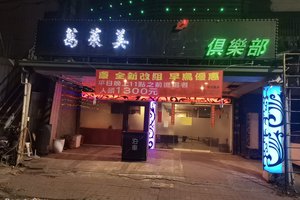 271869123_3217459655207127_5626581662780300072_n