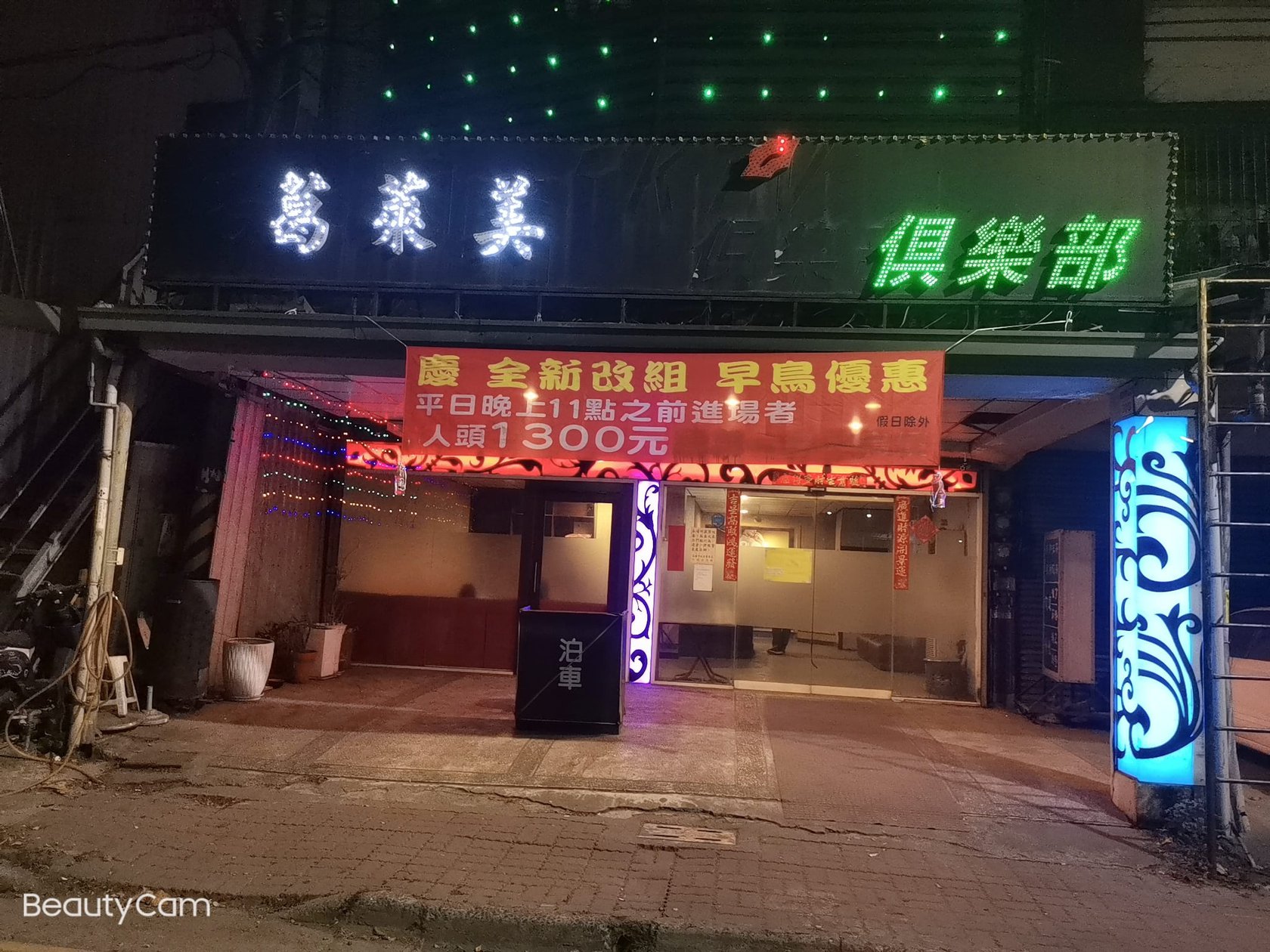 271869123_3217459655207127_5626581662780300072_n