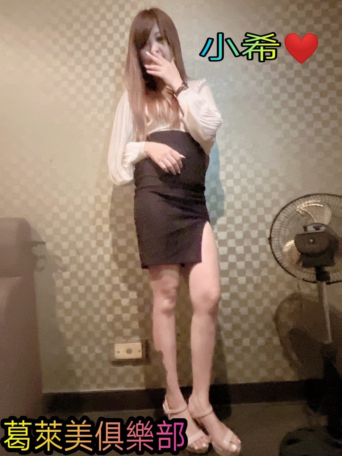 277166366_3269196850033407_8704415528356088788_n