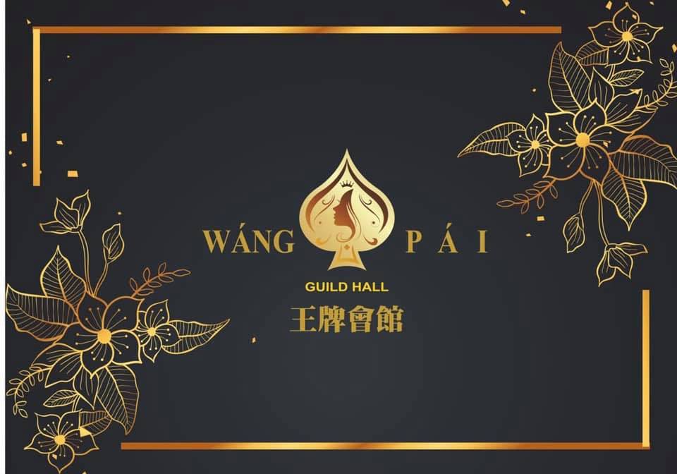 292593153_377960964435534_757261923417981639_n