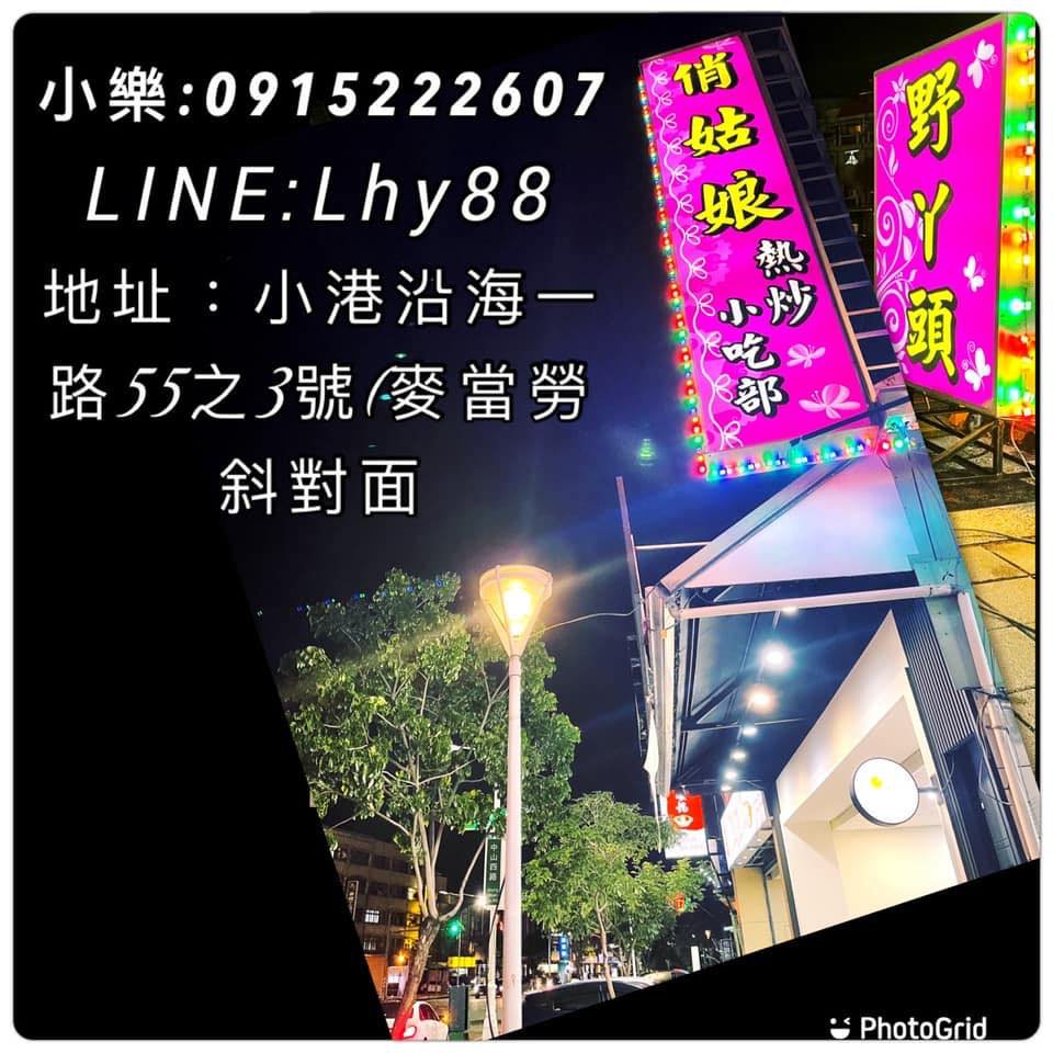 298626948_2577452292401907_8378276900640649988_n
