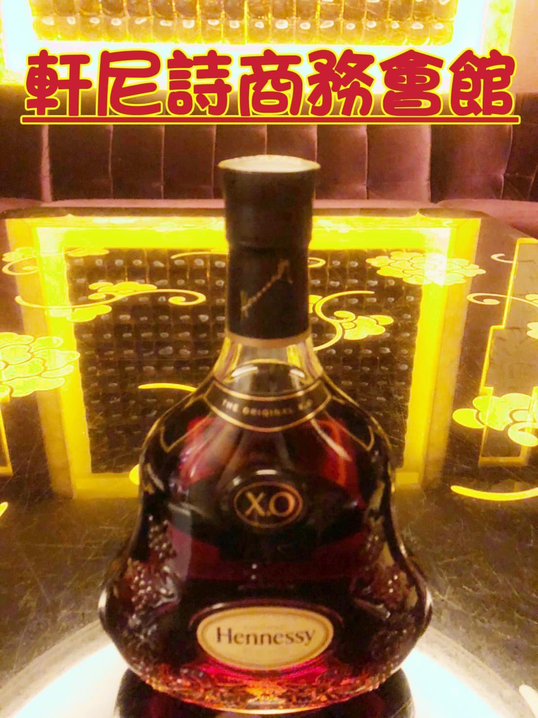 軒尼詩商務酒店