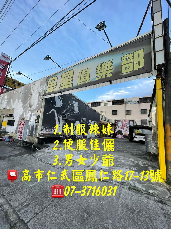 304900846_849433529760543_4172256360365982726_n