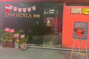 312133611_511035221037473_852772222906772621_n