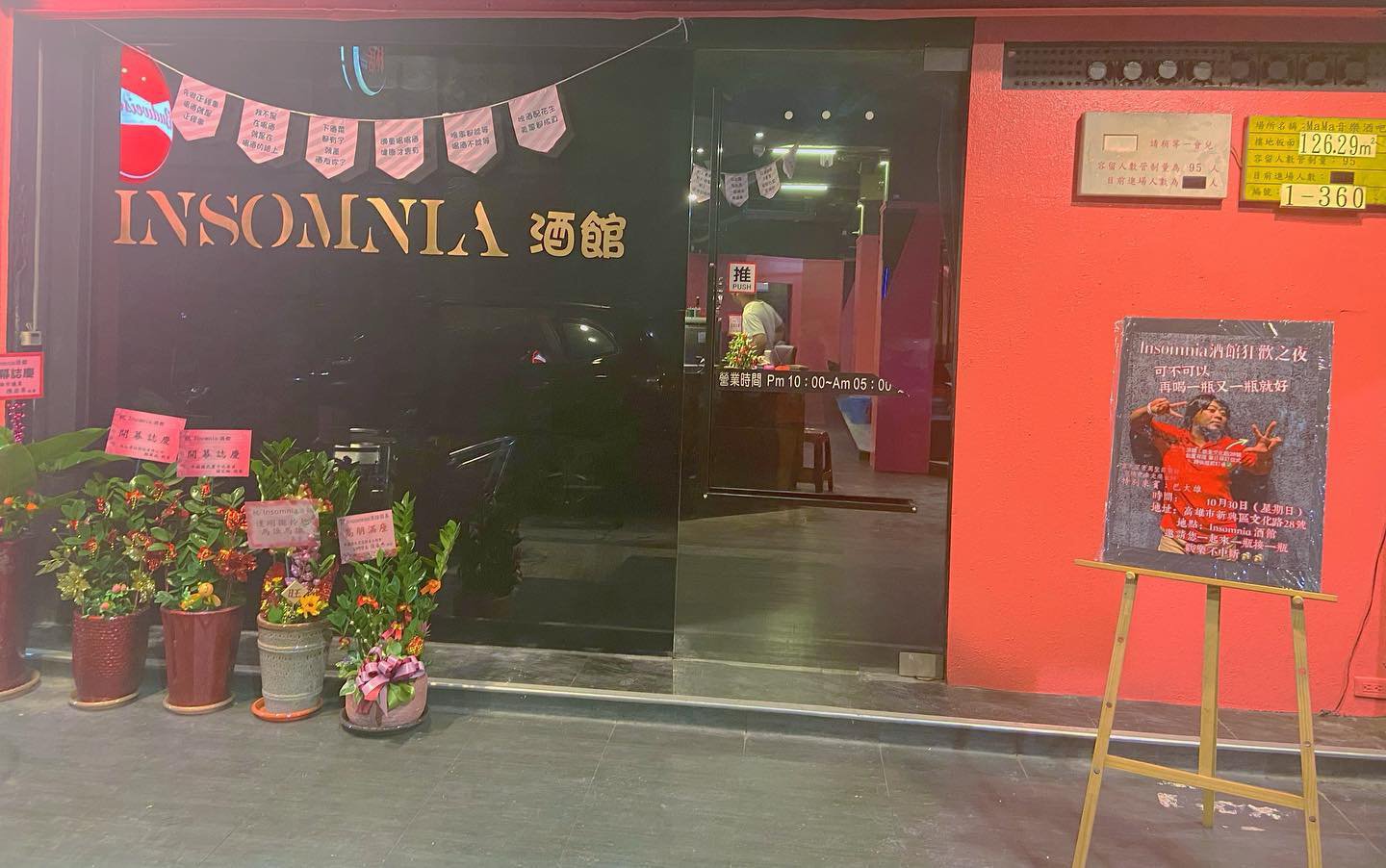 312133611_511035221037473_852772222906772621_n