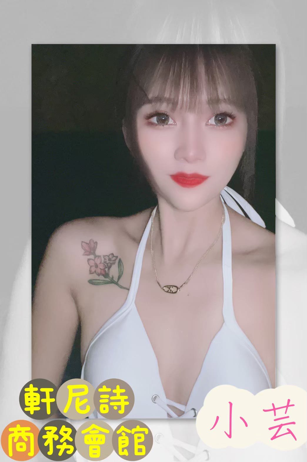 軒尼詩商務酒店