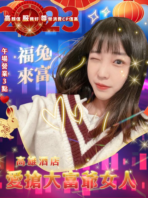 329418852_519246713690532_3967995309062244716_n