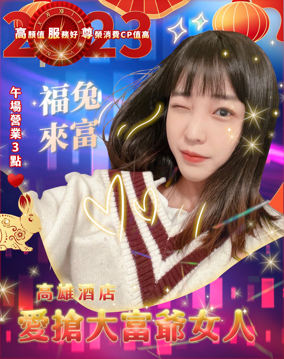 329418852_519246713690532_3967995309062244716_n