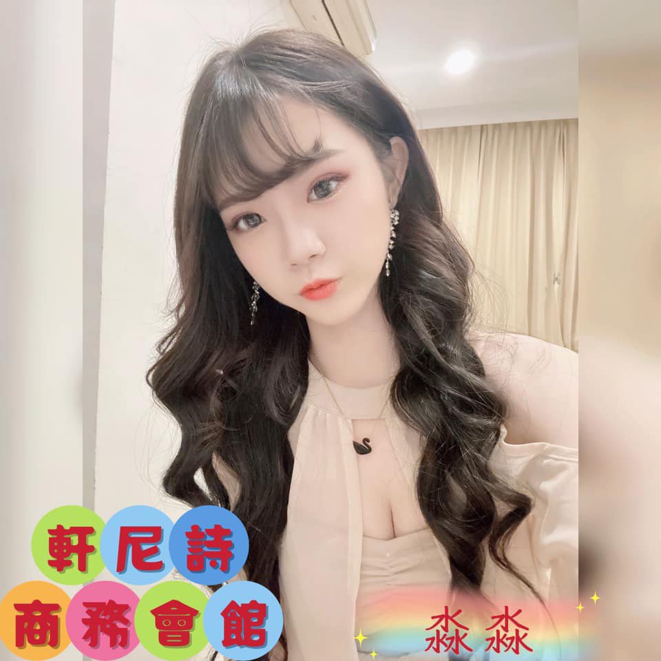 軒尼詩商務酒店