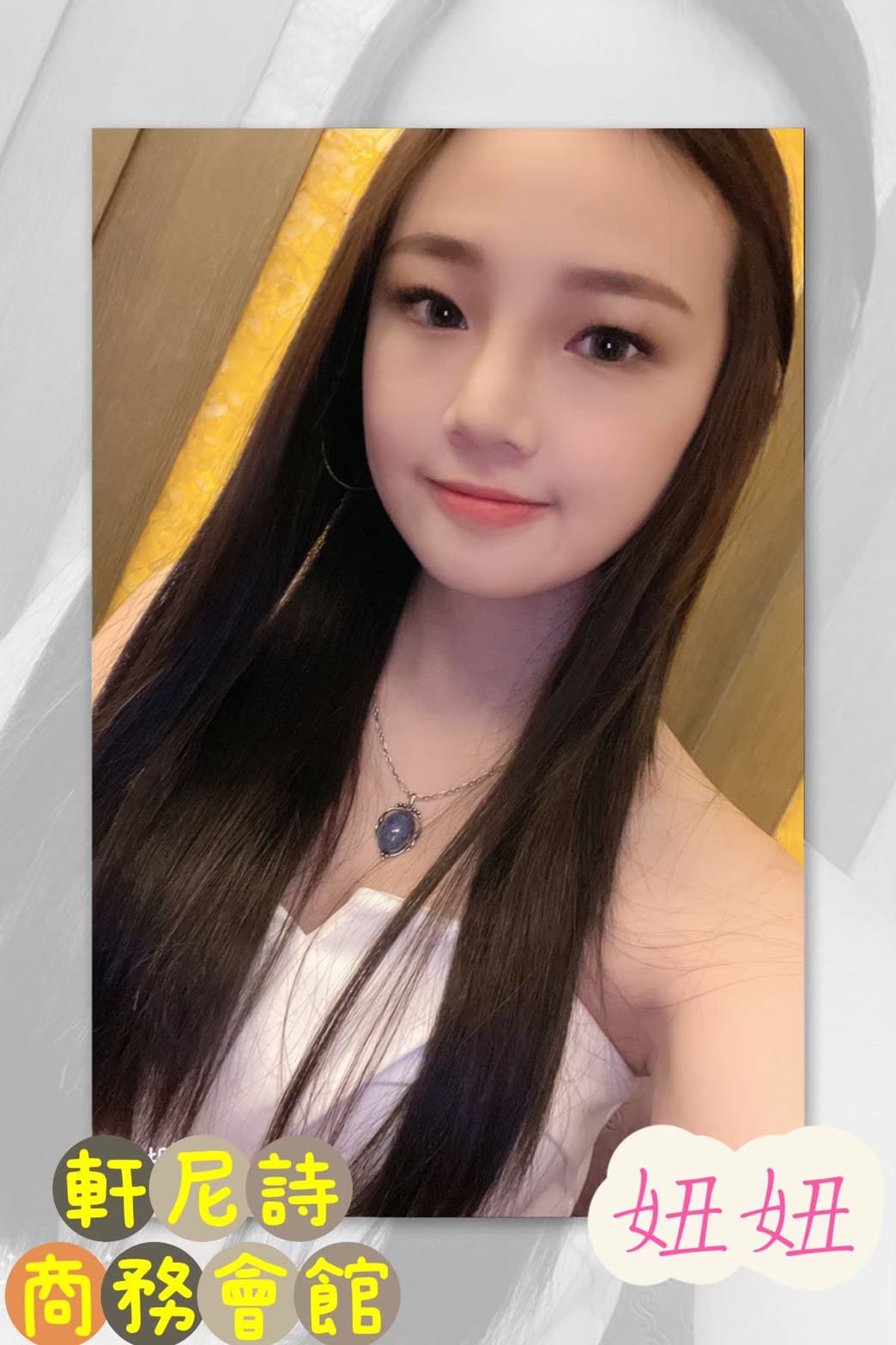 軒尼詩商務酒店