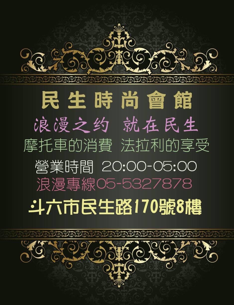 332575188_2990473631248888_1020284031394294328_n