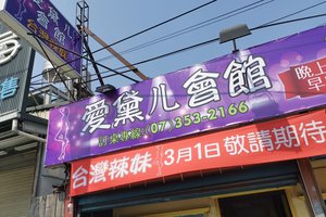 333750571_457902493156265_2058261689629643760_n