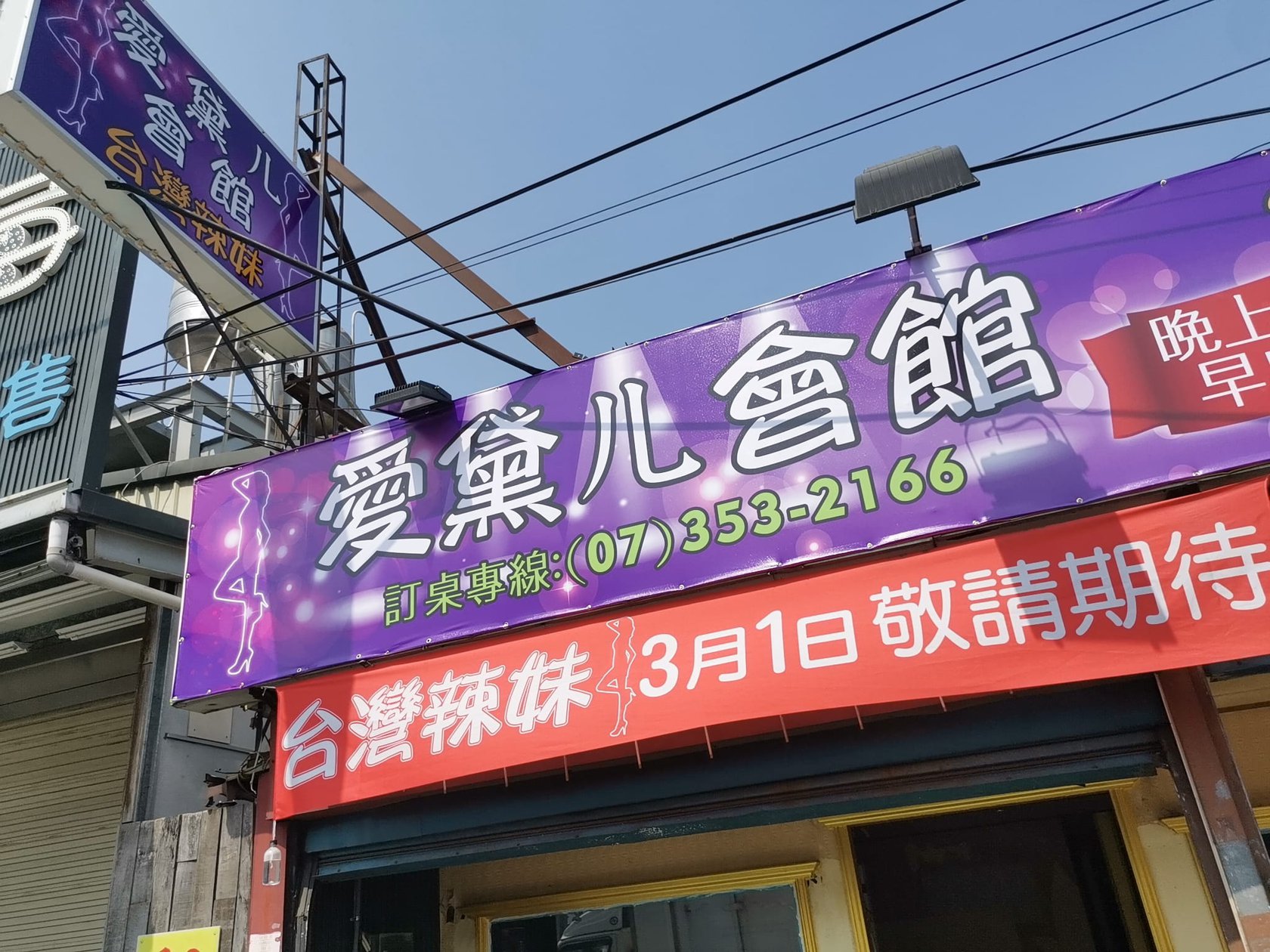 333750571_457902493156265_2058261689629643760_n