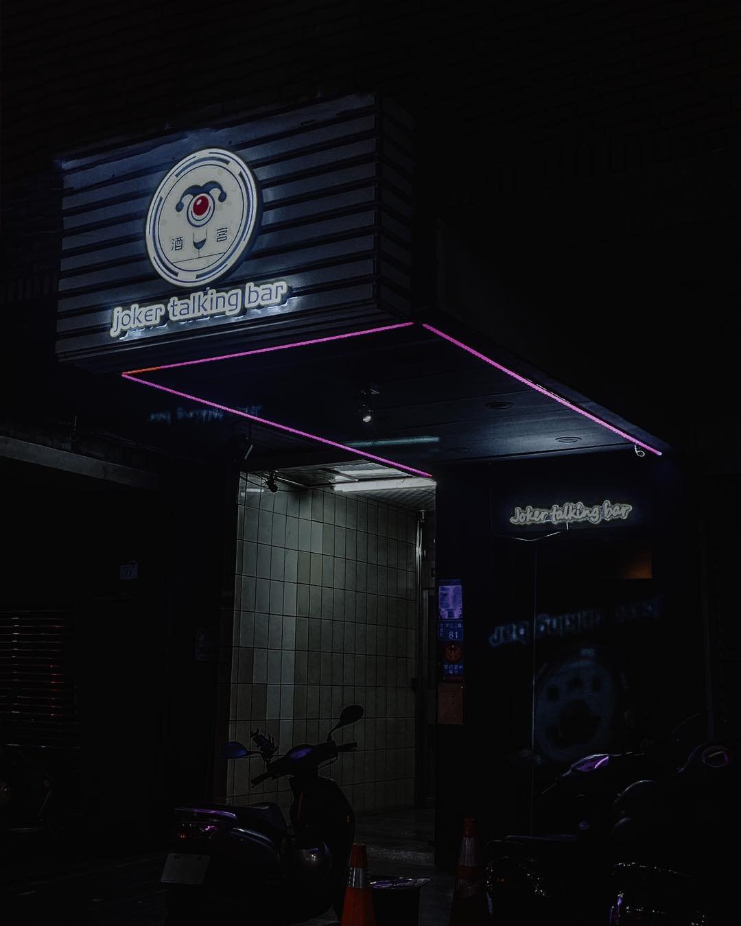 334236001_577990661017705_3466979430489297248_n