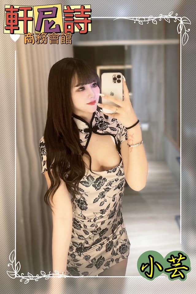 軒尼詩商務酒店