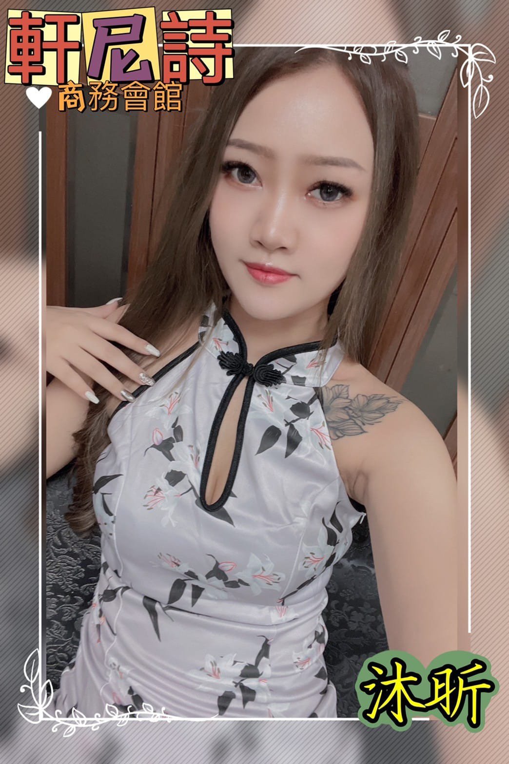 軒尼詩商務酒店