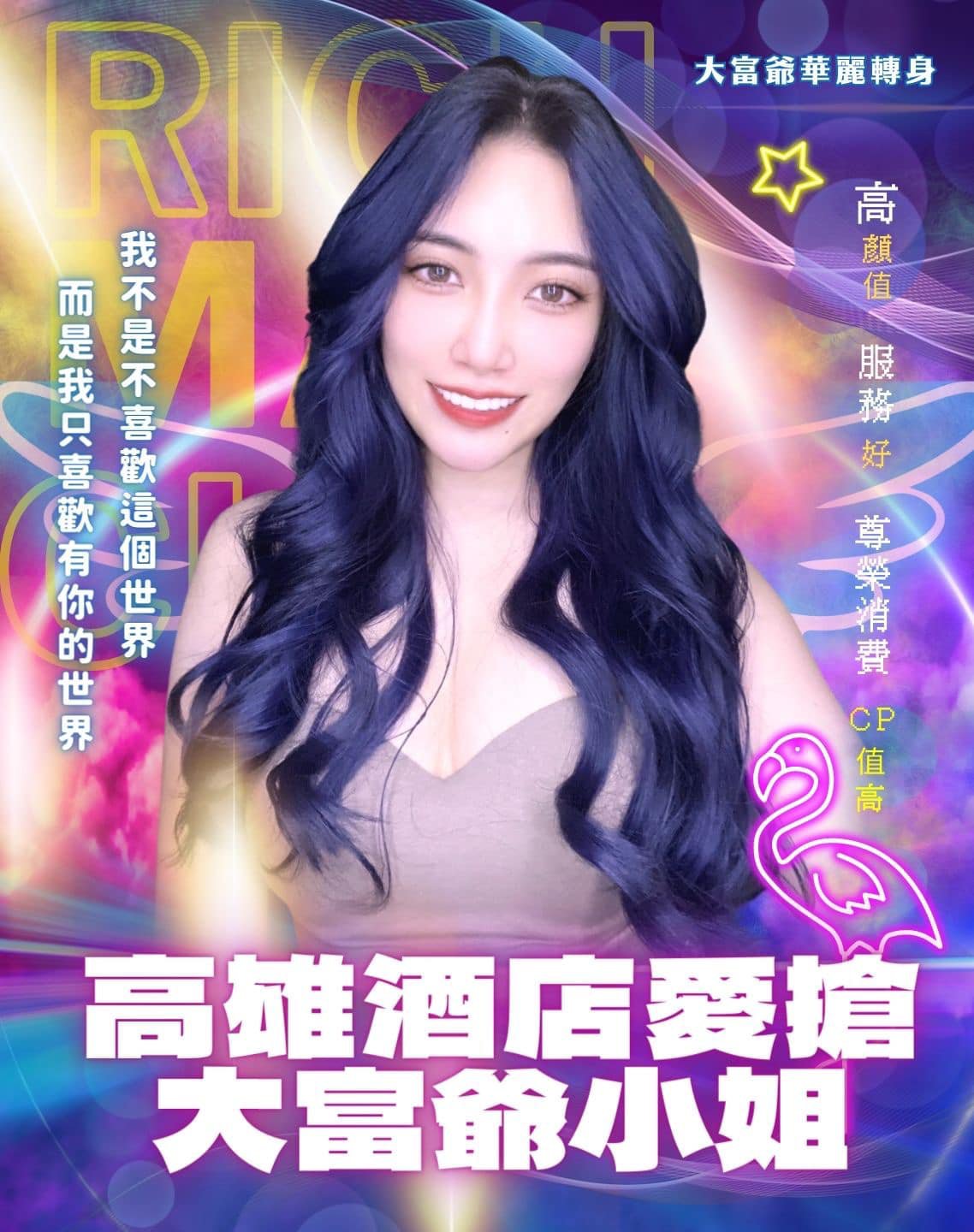 355250940_683020833836261_5843096121236937216_n