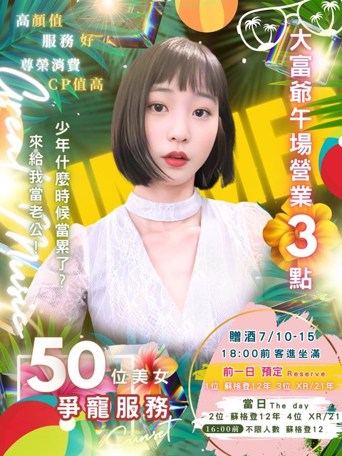 358544776_697248009080210_3070384645466022021_n