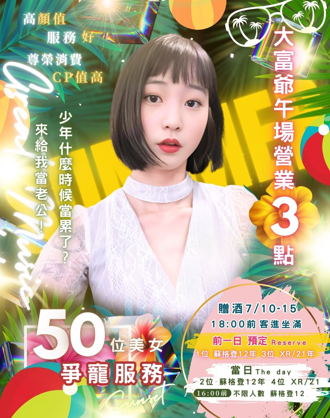 358544776_697248009080210_3070384645466022021_n