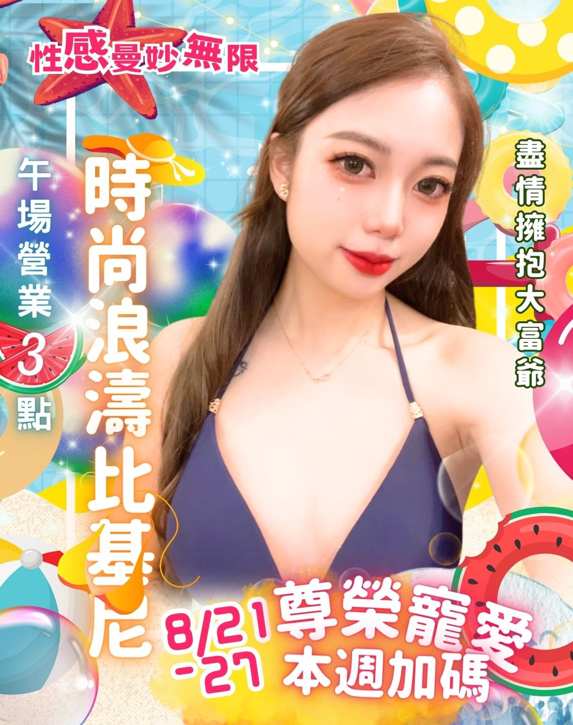 369259677_723955506409460_5493383759746213412_n