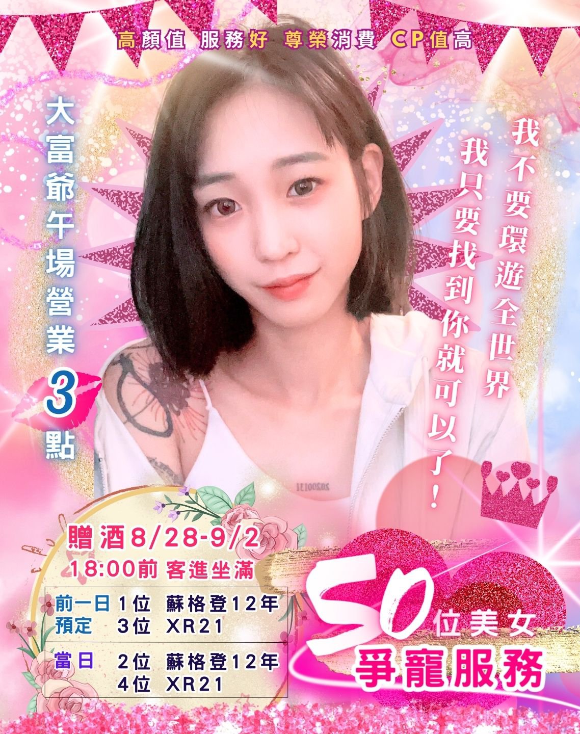 370579131_728714139266930_8750596828525328068_n