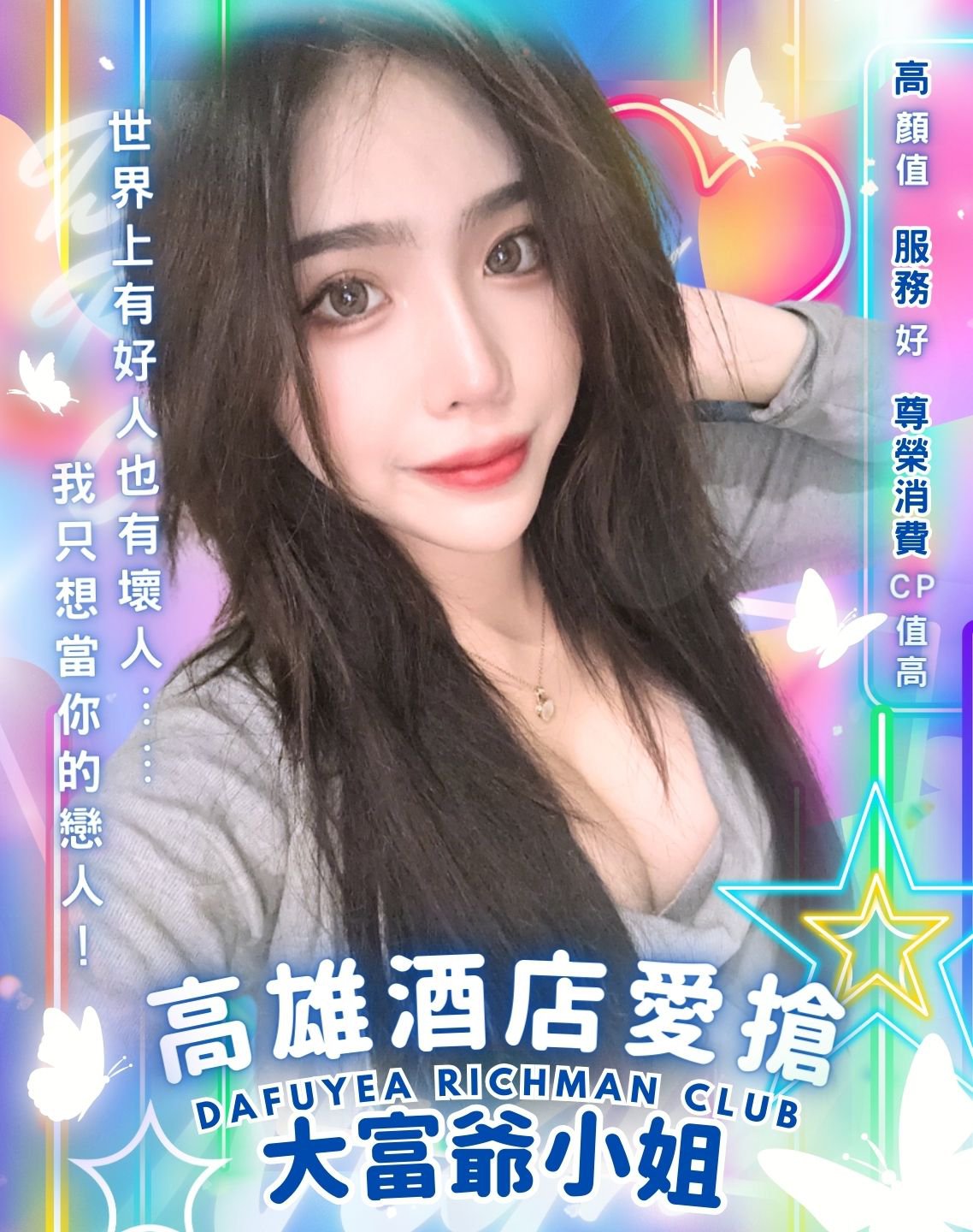 383986433_745912740880403_3164147188084765365_n