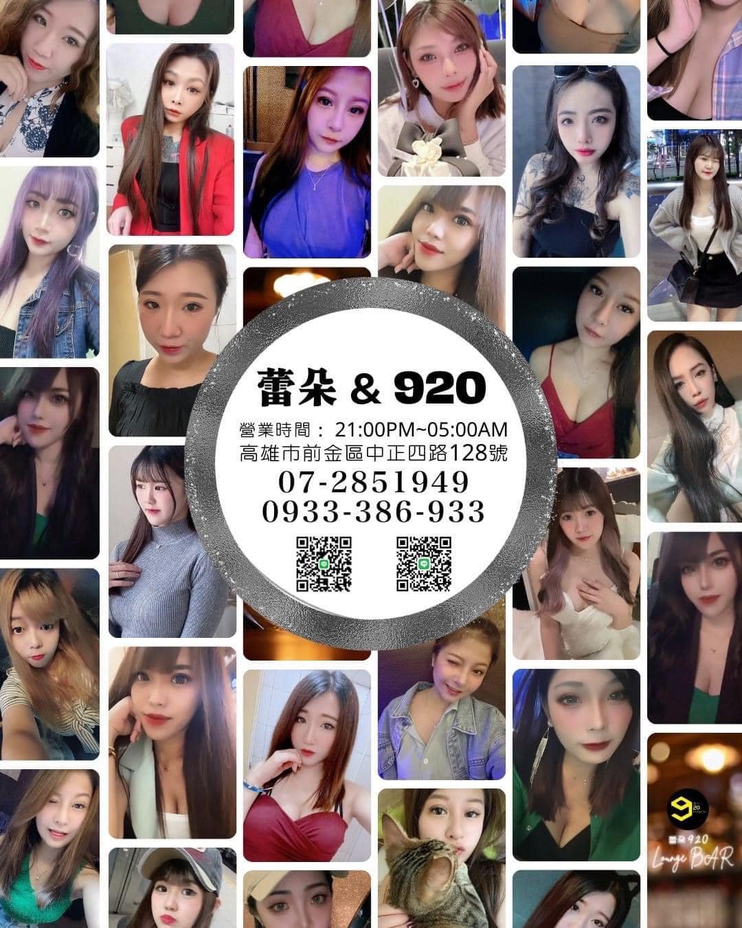 蕾朵時尚餐酒館