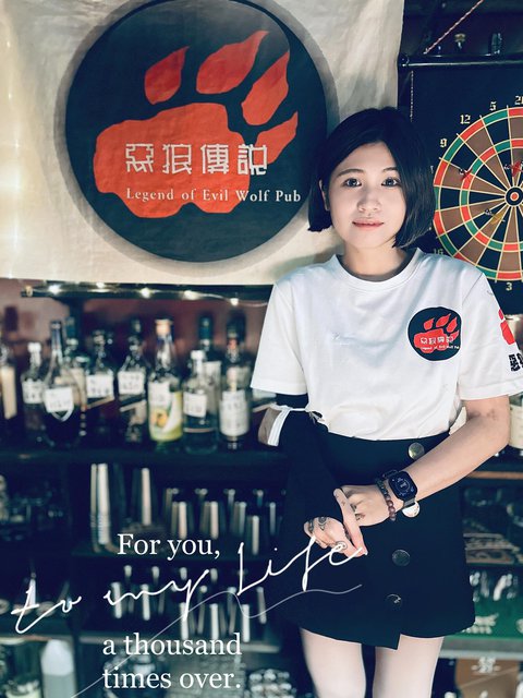 惡狼傳說酒吧