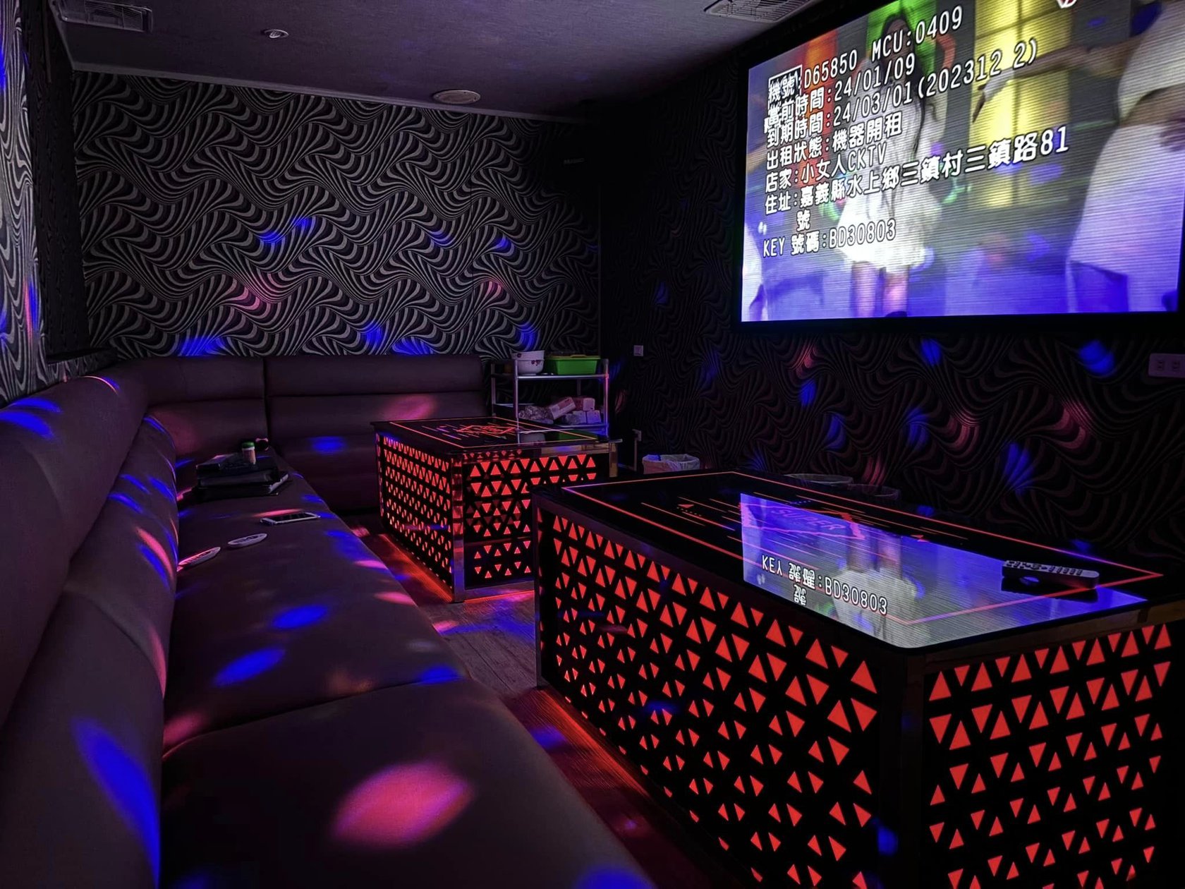 小女人視聽會館