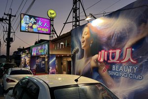 小女人視聽會館