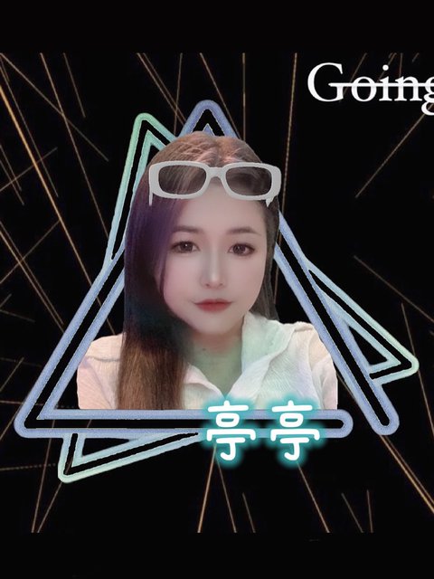 Going 勾癮時尚音樂酒吧