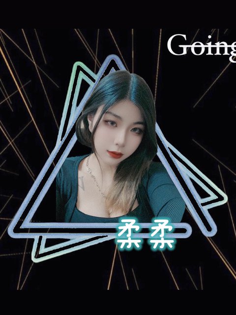 Going 勾癮時尚音樂酒吧