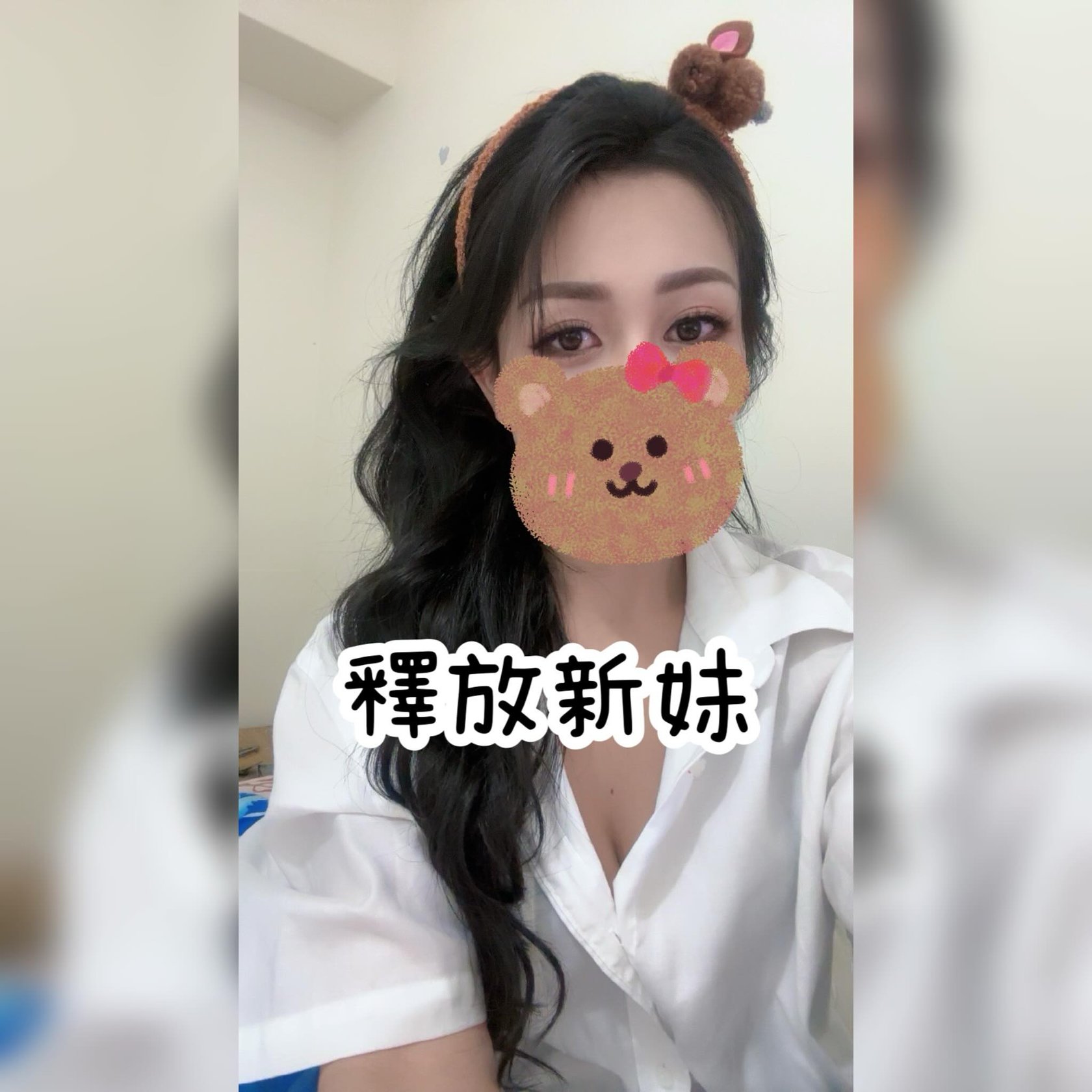 Fun.s 放肆音樂酒吧