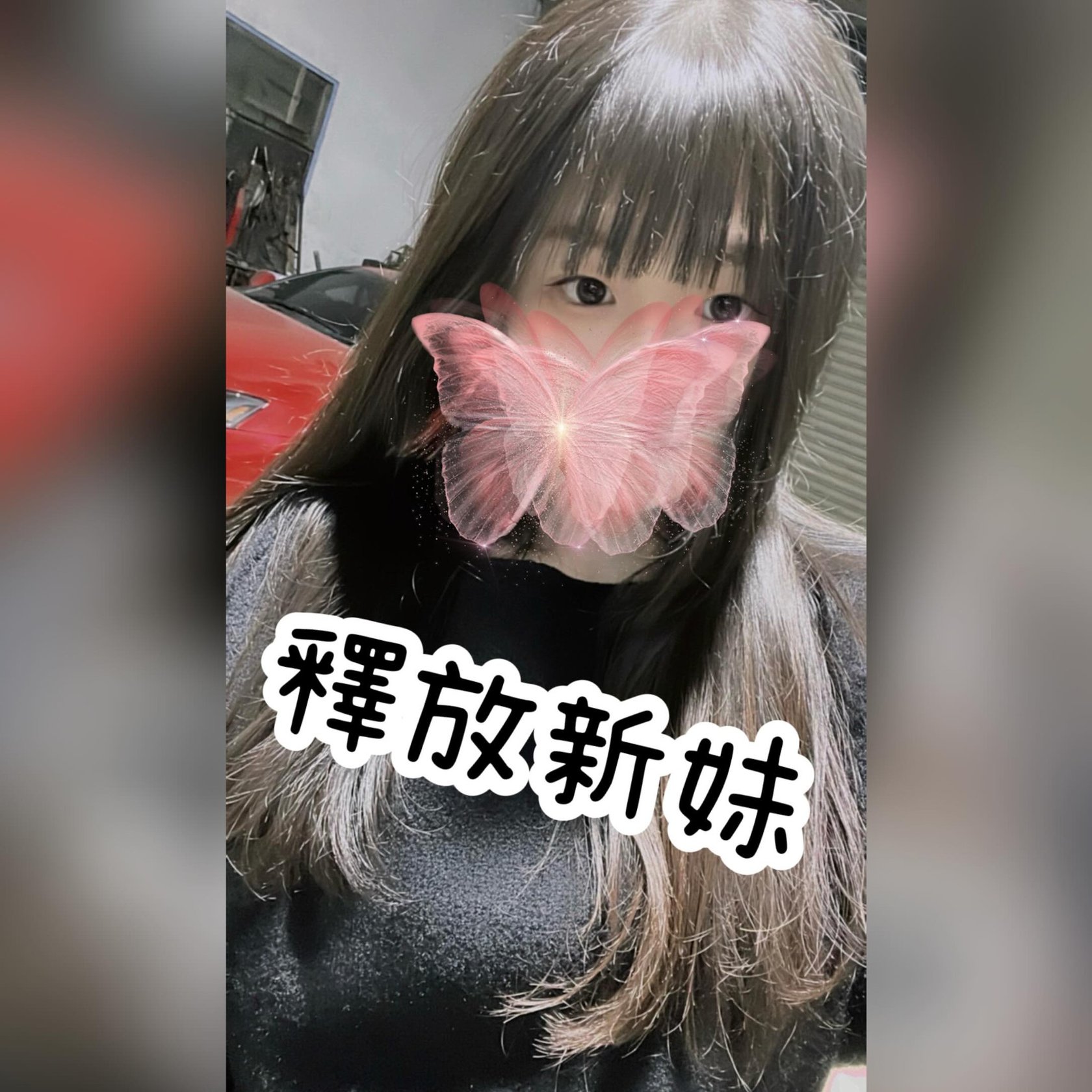 Fun.s 放肆音樂酒吧