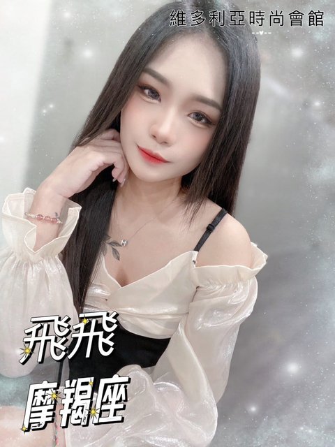 維多里亞酒店
