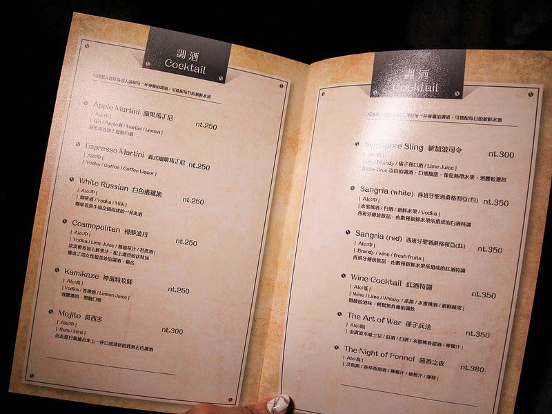 台南東區『BOP LAZY CLUB』品一口大人味餐酒館