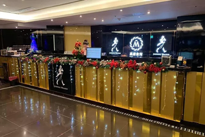 萬豪會所 禮服店