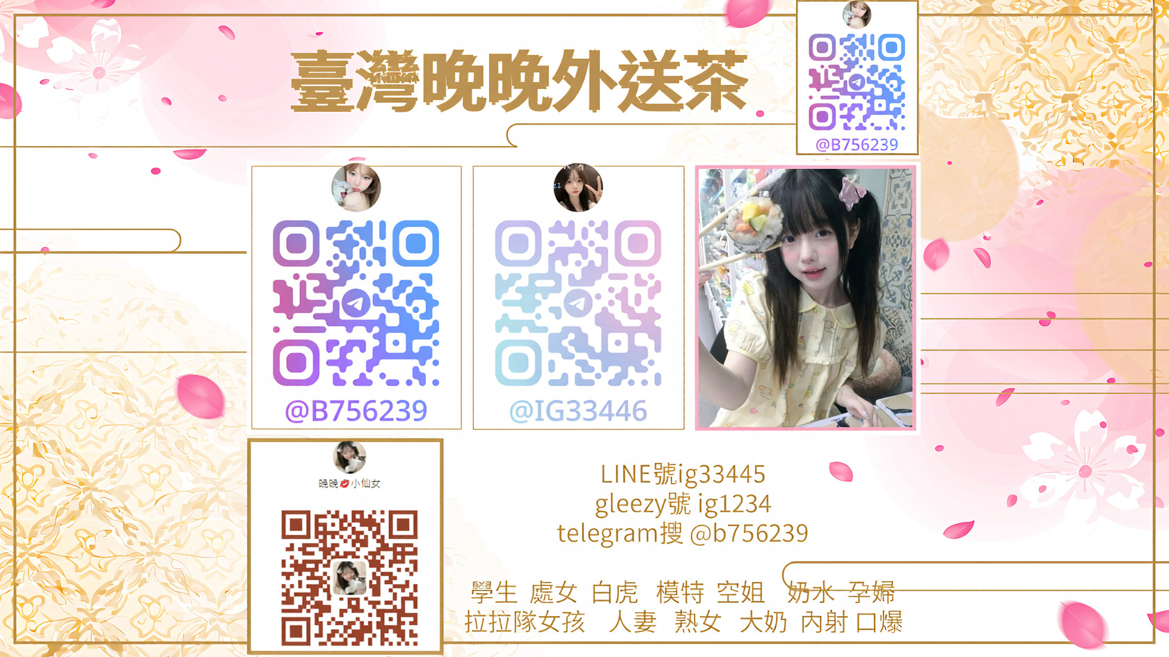 5376e1e4-2f23-47a6-bdc4-08b04973f25b