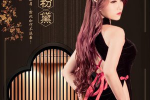 天上人間 六星級 名商俱樂部