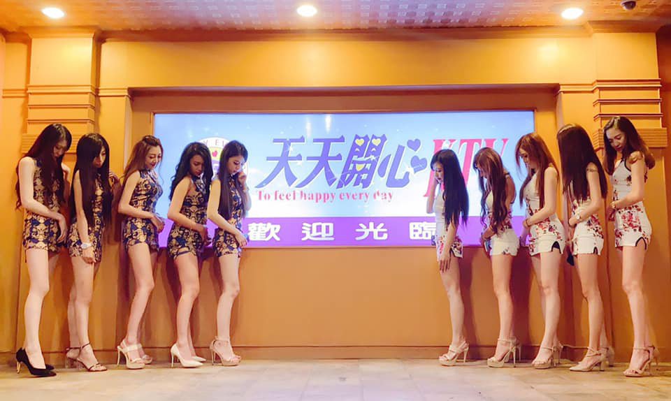 天天開心ktv