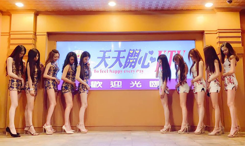 天天開心ktv