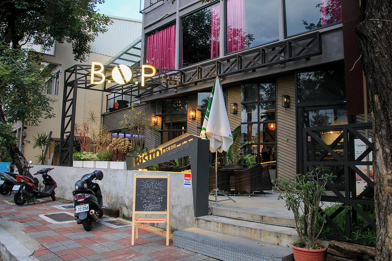 台南東區『BOP LAZY CLUB』品一口大人味餐酒館