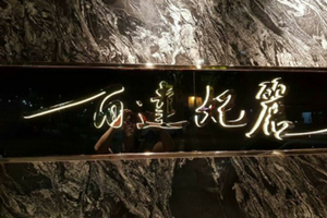 百達妃麗 禮服店