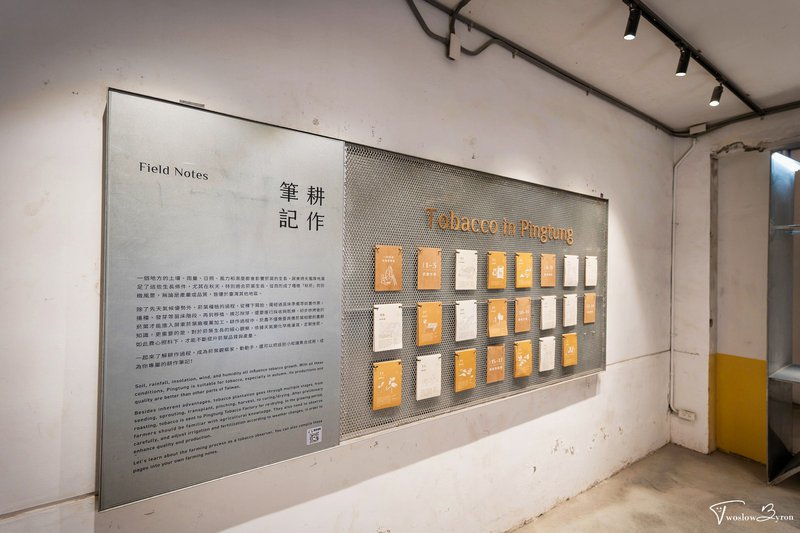 屏菸1936文化基地｜山形牆下沉睡的榮景，一睹台灣菸葉的生產歷史
