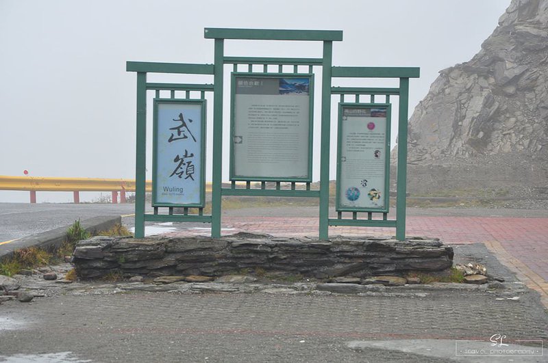 台中．和平 | 雨飄．秋瑟 | 福壽山農場秋日賞楓比比挫
